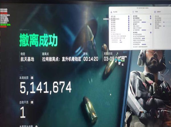 三角洲行动外挂安装透视自瞄效果